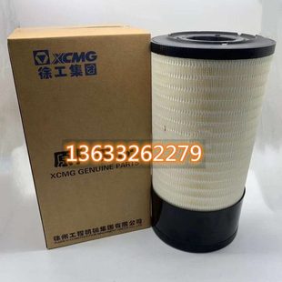 徐工XE200DA电喷210新款 230空滤240D空气滤芯220挖机配件 215D