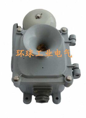 船用交流电铃直流鸣音器YLM-24J /110J /220J警YLM-24Z/220Z/110