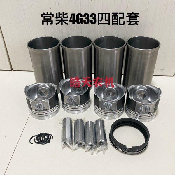 常柴4G33/4L88发动机缸筒四配套常柴4G33增压发动机四配套/六配套,农机/农具/农膜,农机配件,淘宝优惠券,粉丝福利购,淘宝优惠卷