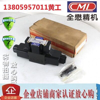 CML台湾全懋电磁阀WE43-G02-C4/C9/C2/C3-D24/A110/A220/A240-N