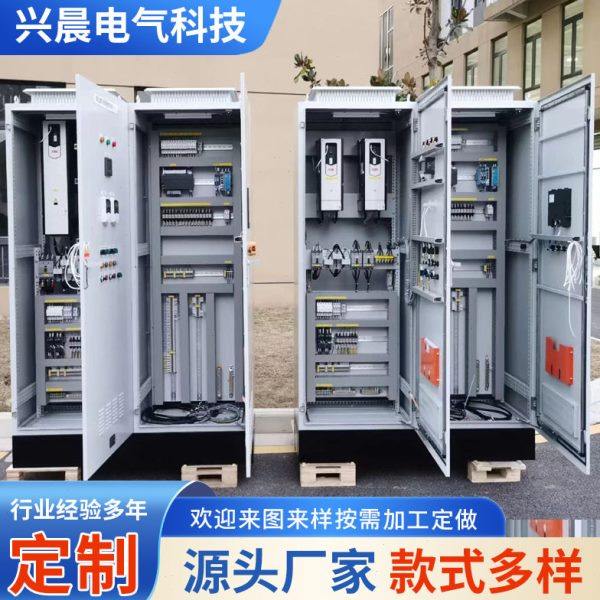 PLC恒压供水变频控制柜风机水泵低压成套配电柜电容补偿配电箱,电子/电工,配电控制柜/控制箱,淘宝优惠券,粉丝福利购,淘宝优惠卷