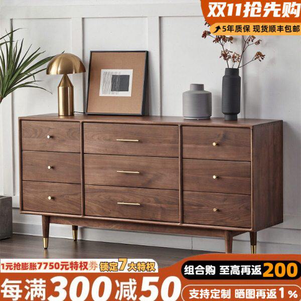 北欧黑胡桃木九斗柜轻奢简约客厅玄关柜卧室实木抽屉储物柜收纳柜
