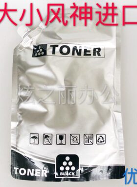 适用施乐4110 4112 4127 4595  D95 D125 6000 7000 4127碳粉进口