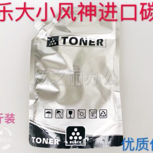 4595 D95 D125 适用施乐4110 7000 4127 6000 4127碳粉进口 4112