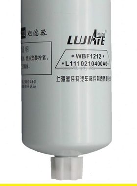 WBF1212小孔L1110210400A0适配福田FS19608燃油水分离器柴油滤芯