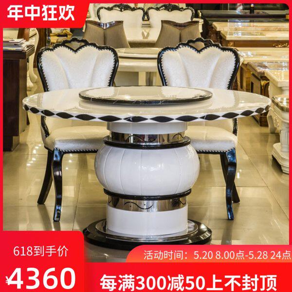 欧式大理石餐桌椅组合 现代简约6人圆形餐桌实木圆桌带转盘饭桌