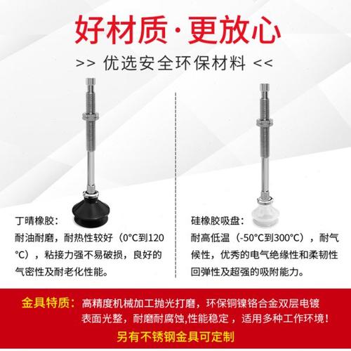 工业机械手气动WEJ31-D16-WEM31/32-J/K-50-B5双层型吸盘缓冲金具