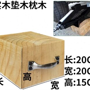 垫木枕木长方体木方吊车支腿正方体千斤顶矿用设备松木实木可定制