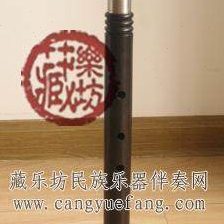 专业演奏型民族管子乐器乌木闷笛河南闷笛DEF降E调 送2种吹法哨片