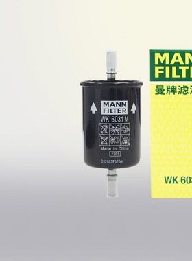 适配标致301 307 308S 408 508 2008 3008 4008 5008汽滤汽油滤芯