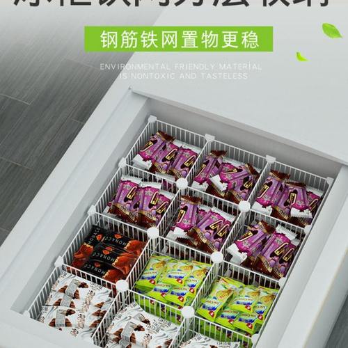 冰柜专用分层高45cm铁艺网格分隔筐冷冻柜内部加密隔断围栏雪糕筐