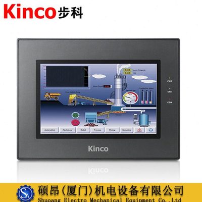 Kinco步科MT4513T MT4513TE触摸屏10.4寸人机界面GL104E GL100E