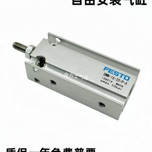 EMM FESTO紧凑型气缸DMML DMM