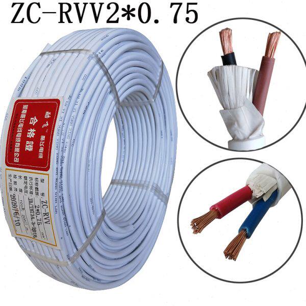 国标电线两芯RVV2X0.75监控电源线 软电缆防水防嗮护套线工程室外