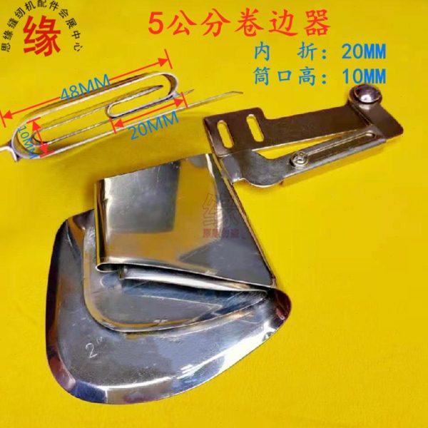 厚料窗帘卷边器优质无挡边平板底座5公分内折边2公分厚布料折边器,五金/工具,其他机械五金,淘宝优惠券,粉丝福利购,淘宝优惠卷