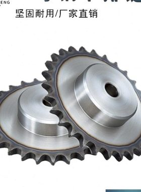45号钢链轮 12A 6分链轮-带台带瓜 6分16齿 6分17齿 6分18齿