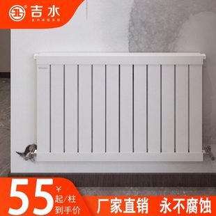 吉水暖气片家用高分子铝复合水暖散热器卫生间背篓壁挂式集中供暖