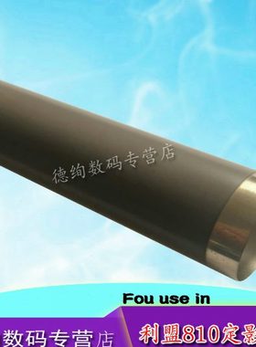 适用 利盟 MS810N MS810DE MS811DN MS812DE 定影膜 金属膜 上辊