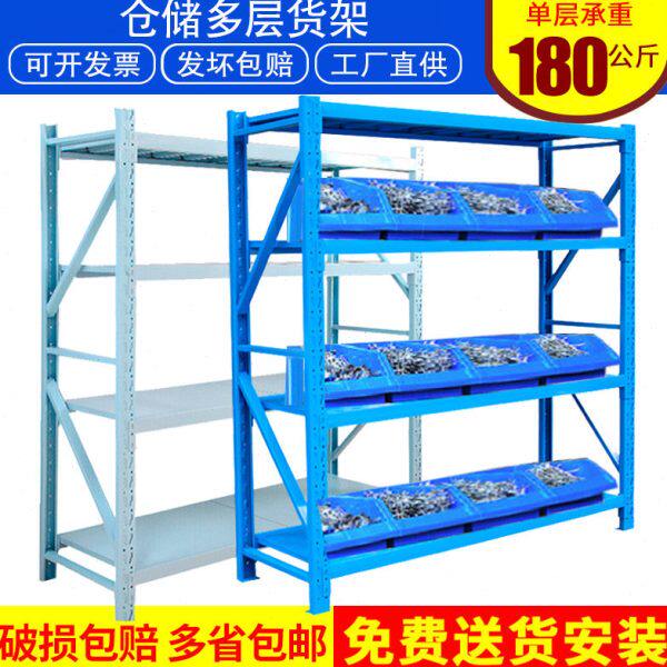 货架中型轻型仓库仓储家用自由组合置物架展示架多层多功能铁架子