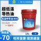 B20 B50 超低温导热油 斯卡兰 90℃合成传热油 反应釜夹层锅炉18L