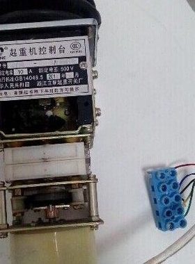 立新 QT18-3/11BRSH 盘面操作主令控制器 两个方向操作 220V