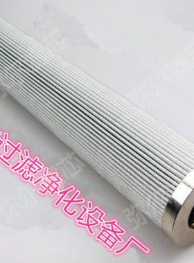 （ME)HC8400FKP26H （ME)HC8700FKP8H （ME)HC8700FKP13H炼钢滤芯