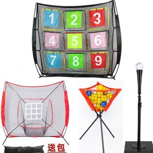 棒球网 飞盘九宫格训练网棒垒球打击团建道具 投手训练网挡网 T型