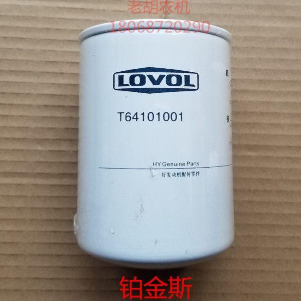 T64101001福田雷沃拖拉机谷神帕金斯机油滤清器滤芯机油格机滤,农机/农具/农膜,农机配件,淘宝优惠券,粉丝福利购,淘宝优惠卷