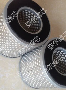 真空泵空气滤芯0532000004真空泵进气口空气过滤芯532002现货