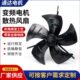 200A G315A G225A G250A G280A G355A B变频调速电机轴流通风机