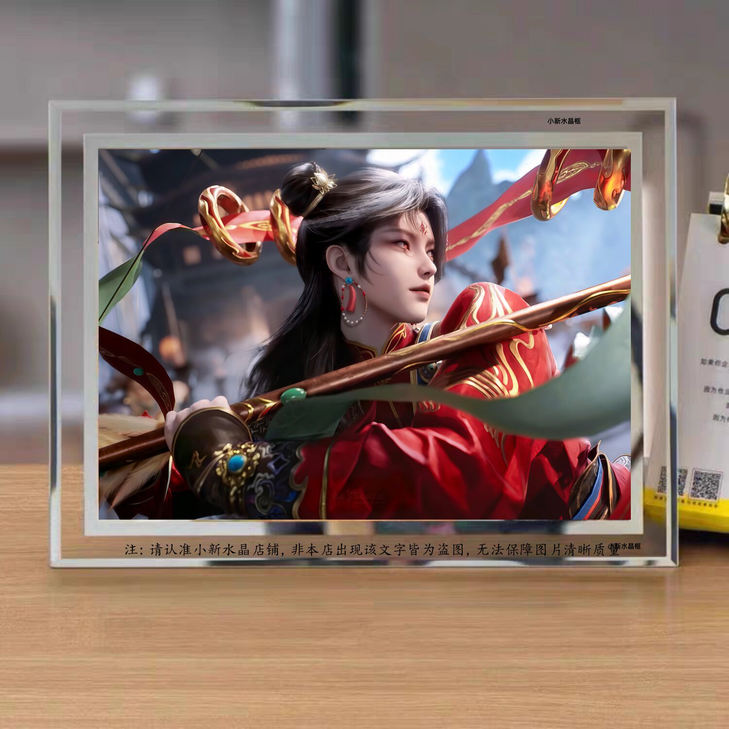 师兄啊师兄魔丸哪吒水晶相框摆件
