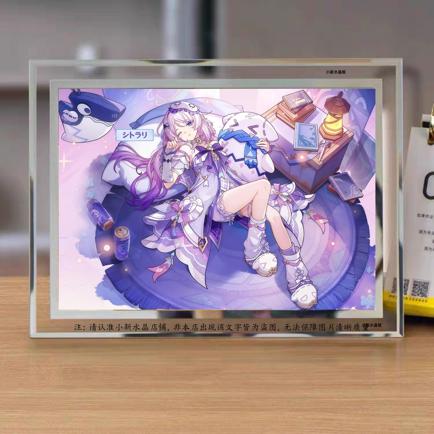 原神茜特菈莉水晶相框桌面摆件
