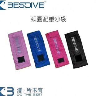 BESTDIVE潜好 自由潜配重带 颈圈脖子配重沙袋 潜水铅块带 重力带