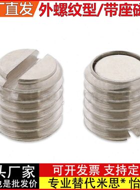 带座磁铁C-HXB6 HXB8 HXB10 HXB12 HXB16 HXB20-8-12-14-15-16-20