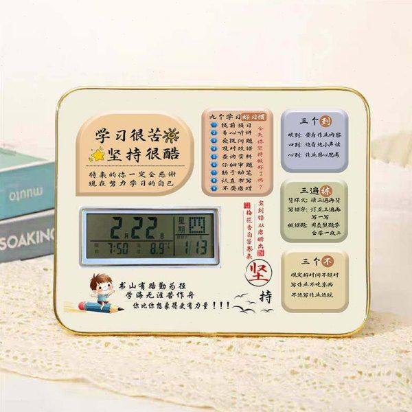 学生闹钟励志摆台生日礼物桌面鼓励摆件照片板学习很苦坚持很酷,家居饰品,台钟/闹钟,淘宝优惠券,粉丝福利购,淘宝优惠卷
