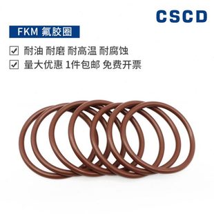 氟胶圈O型圈密封圈线径3.55mm内径21.2 100mm耐高温耐腐蚀
