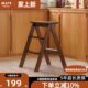家用实木梯凳多功能折叠凳子便携登高梯吧台凳步梯厨房高板凳梯子