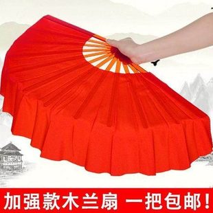 木兰扇子双扇舞蹈扇左右手演出曹记加厚塑骨儿童红色跳舞扇子