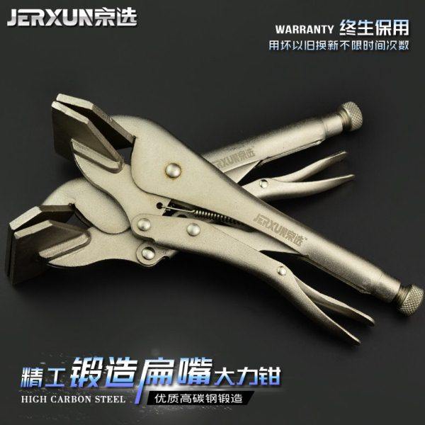 京选扁嘴大力钳直口圆口尖嘴夹钳子平口多功能快速扳手固定夹牢钳,五金/工具,大力钳,淘宝优惠券,粉丝福利购,淘宝优惠卷