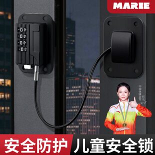 防盗门链安全链儿童安全锁窗户卡扣锁扣限位器推拉门铝合金防护锁