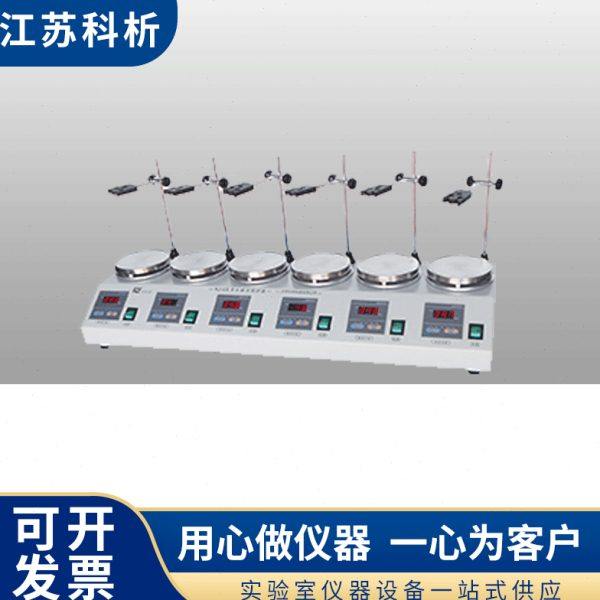 江苏科析HJ-6/HJ-6A型六头磁力加热/ 恒温搅拌器（多头磁力搅拌）,五金/工具,其它仪表仪器,淘宝优惠券,粉丝福利购,淘宝优惠卷