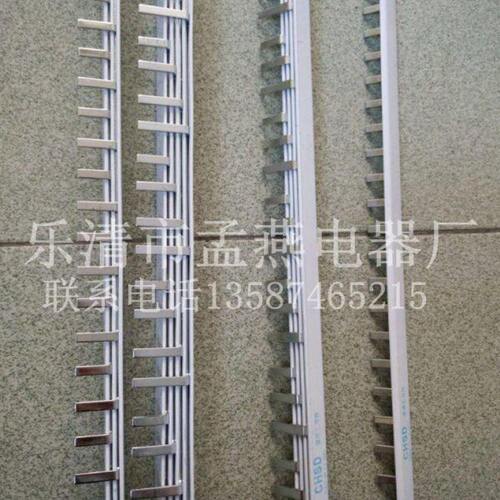 DZ47 C45汇流排3P 63A空开连接排铜排配电箱连接条母线排紫铜 1米