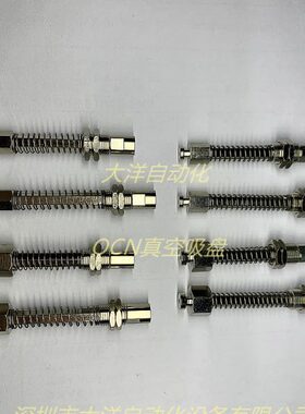 OCN ZP3吸盘金具支架ZP3B-T1A T2A T2B J3 J6 J10 K3 K6 K10-B5