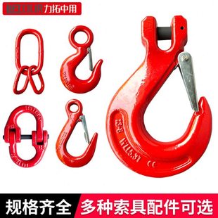 力拓羊角吊钩吊环货柜钩防脱钩卡舌起重吊具索具环眼挂钩定制定做
