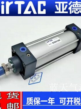 亚德客标准气缸SC32X550S 600S 650S 700S 750S 800S 850S 900S