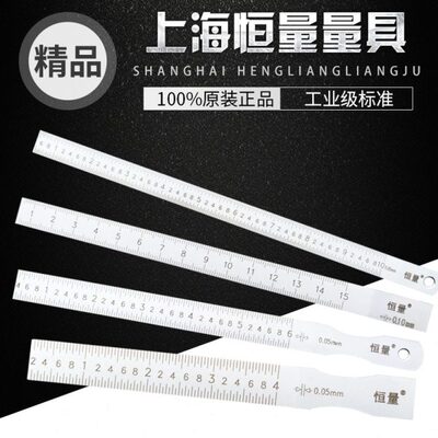 恒量楔形塞尺0.4-6 0.5-10 1-15游标间隙尺不锈钢斜面缝隙检测规