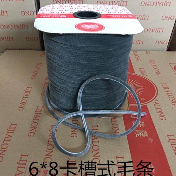 力佳隆门窗毛条6*8卡槽式防风防尘毛条铝塑门窗防水灰色密封毛条,基础建材,密封条,淘宝优惠券,粉丝福利购,淘宝优惠卷