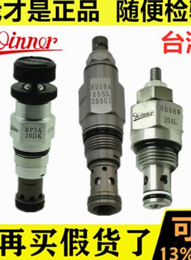 Winner逻辑阀LO19A3B35L LO17A3DB8W LO17A3D35N  LO-11A-X-Y-8