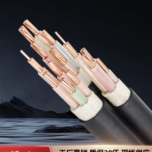 5芯x10 35平方三相四线 珠江国标铜芯电缆线ZR YJV2