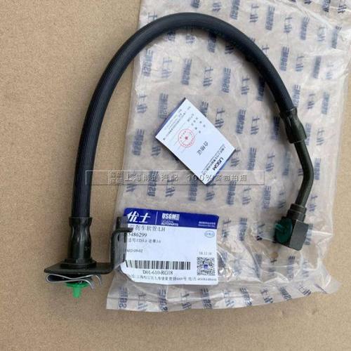 适配别克凯越陆尊老君威GL8新君威新君越前后轮刹车油管 刹车软管